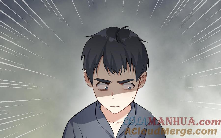 《公主战争》第133话 燃烧的眼睛 第85页