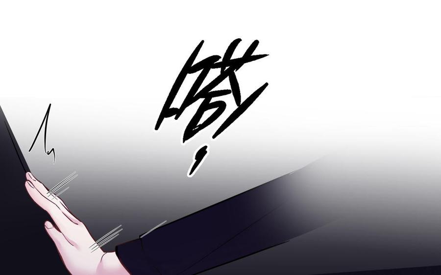 《公主战争》第134话 胜利者 第106页