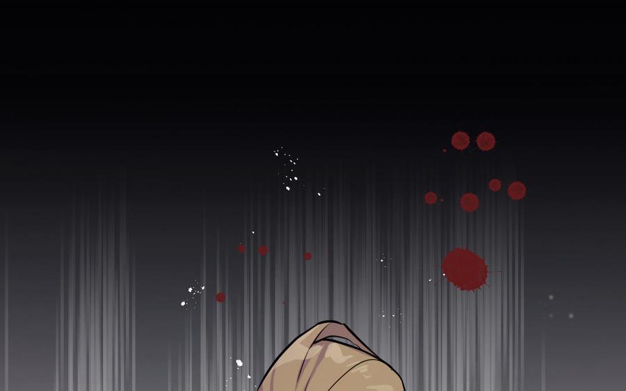 《公主战争》第134话 胜利者 第4页