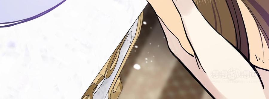 《公主战争》第134话 胜利者 第143页