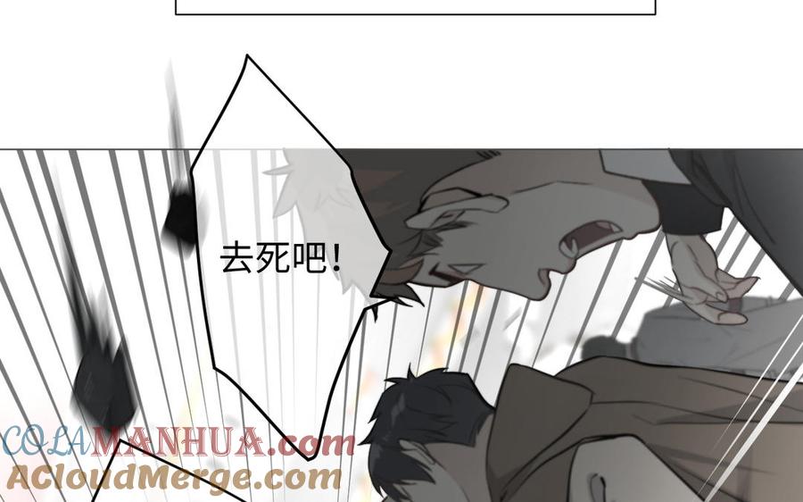 《公主战争》第134话 胜利者 第9页