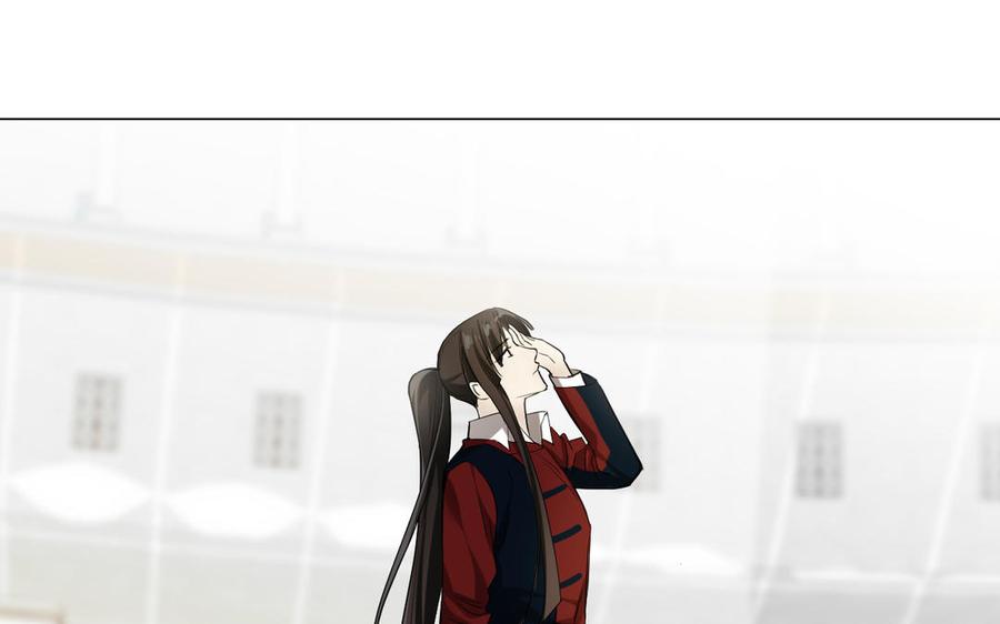 《公主战争》第134话 胜利者 第84页