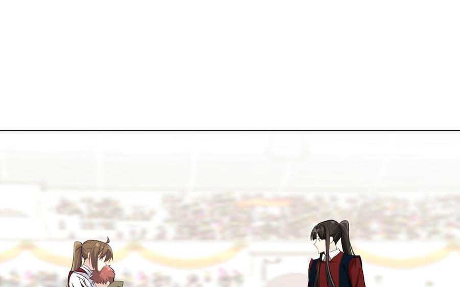 《公主战争》第134话 胜利者 第75页