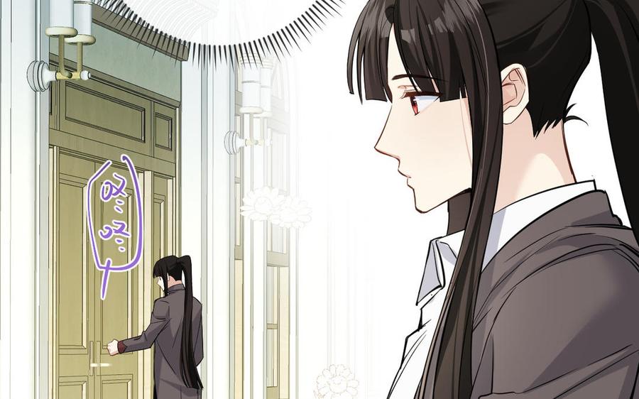 《公主战争》第134话 胜利者 第99页