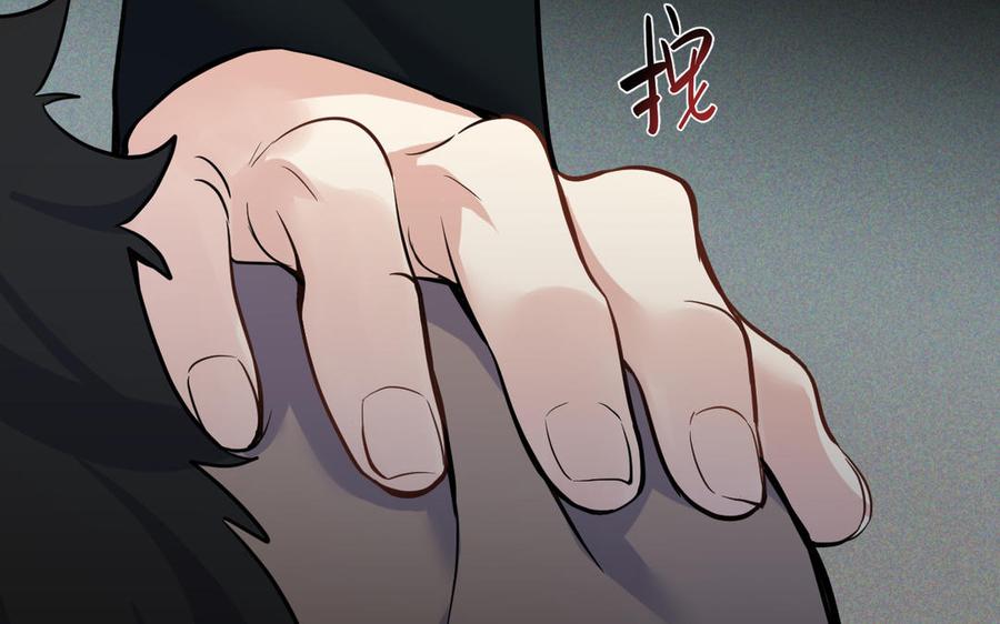 《公主战争》第134话 胜利者 第31页