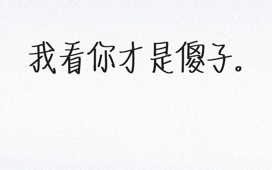 《公主战争》第135话 恋爱滋味 第47页