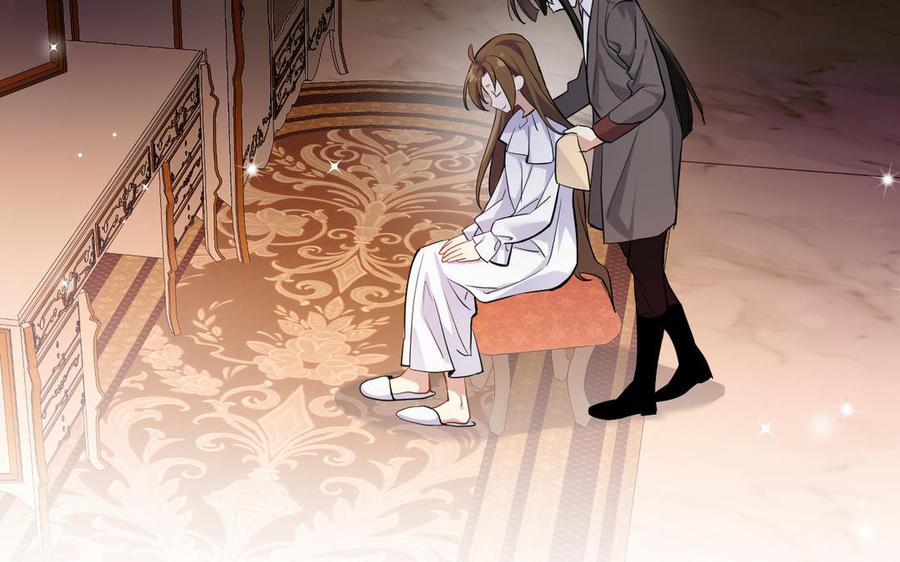 《公主战争》第135话 恋爱滋味 第96页