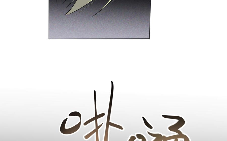 《公主战争》第135话 恋爱滋味 第28页