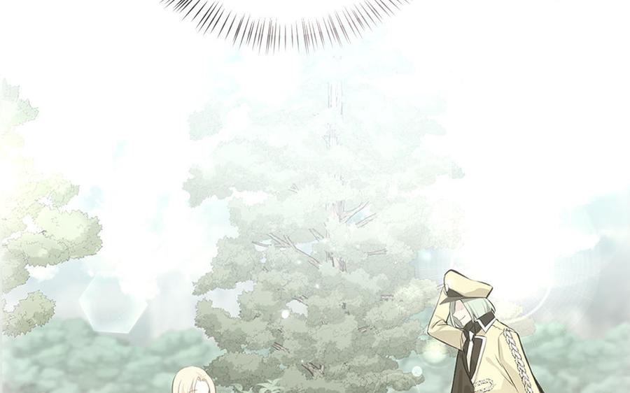 《公主战争》第135话 恋爱滋味 第76页