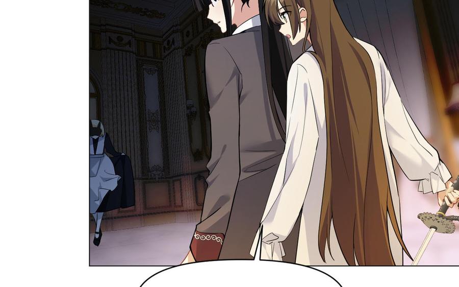 《公主战争》第135话 恋爱滋味 第131页