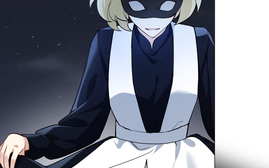 《公主战争》第135话 恋爱滋味 第127页
