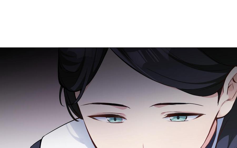 《公主战争》第135话 恋爱滋味 第14页