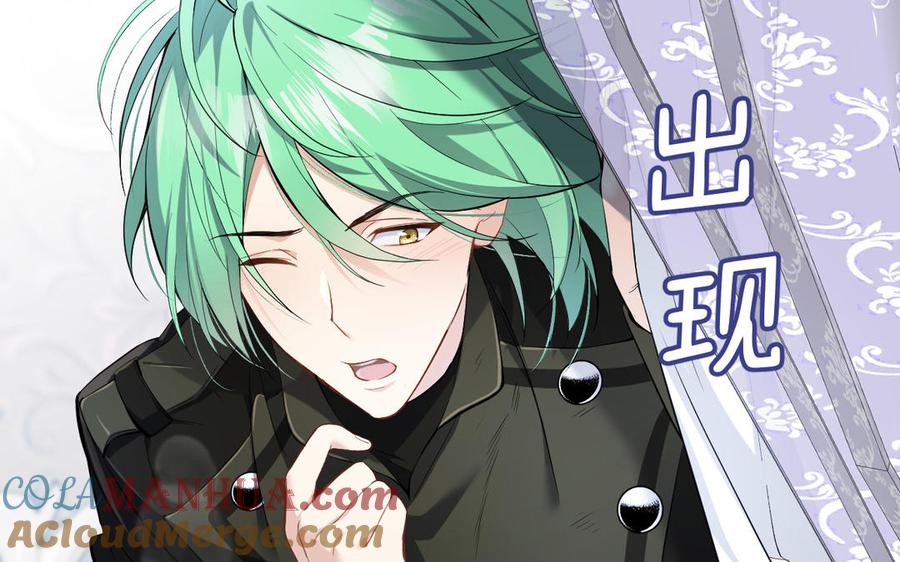 《公主战争》第135话 恋爱滋味 第21页