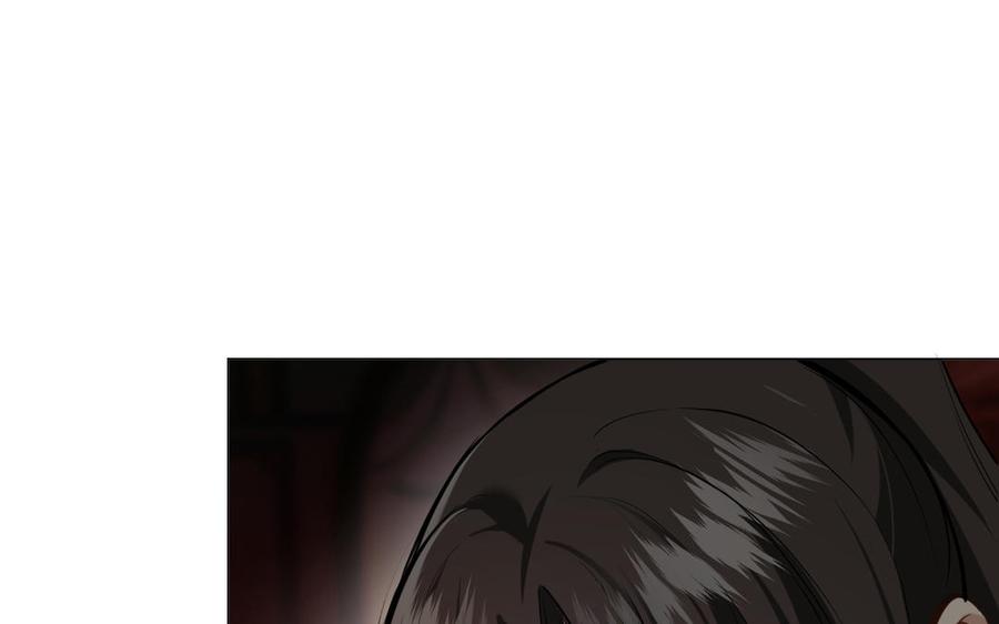 《公主战争》第135话 恋爱滋味 第84页