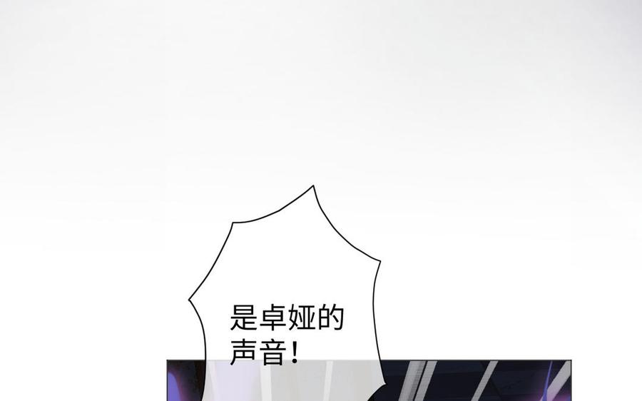 《公主战争》第136话 黄昏 第60页