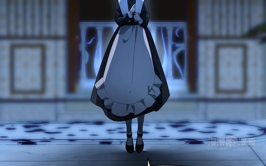 《公主战争》第136话 黄昏 第23页