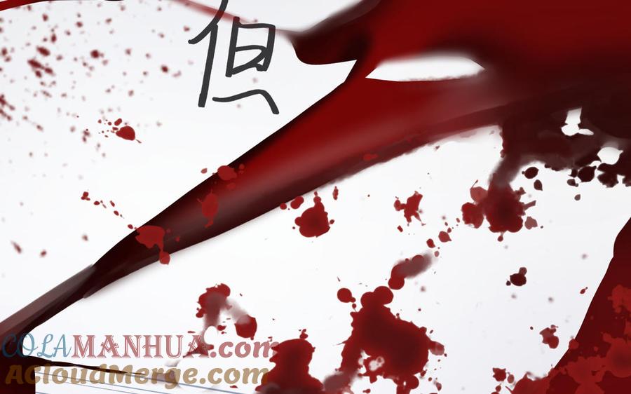 《公主战争》第136话 黄昏 第149页