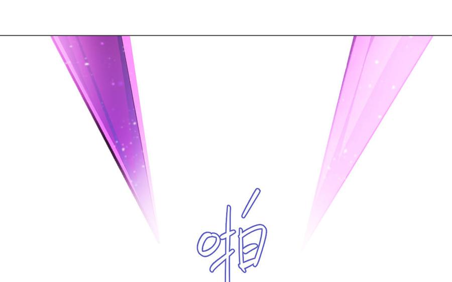 《公主战争》第136话 黄昏 第44页