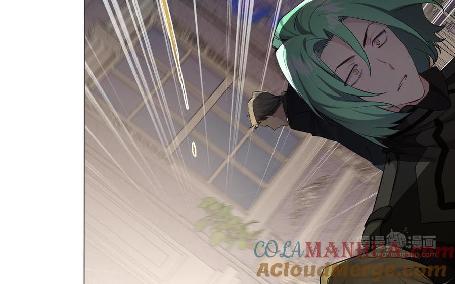《公主战争》第136话 黄昏 第133页