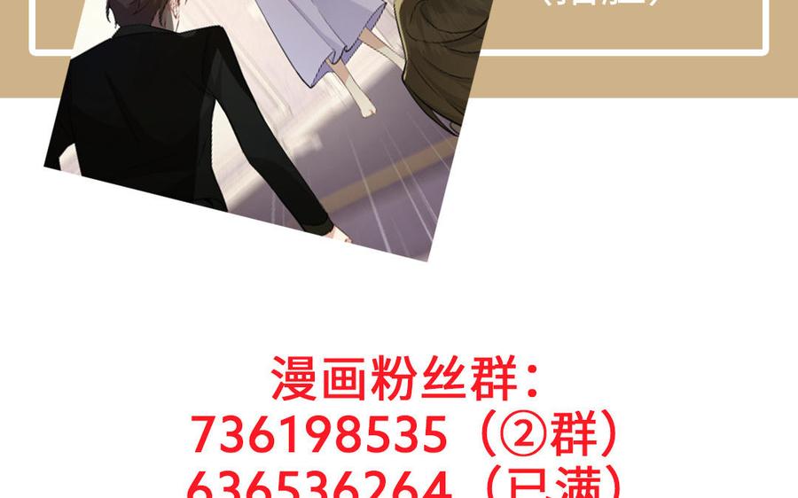 《公主战争》第136话 黄昏 第156页