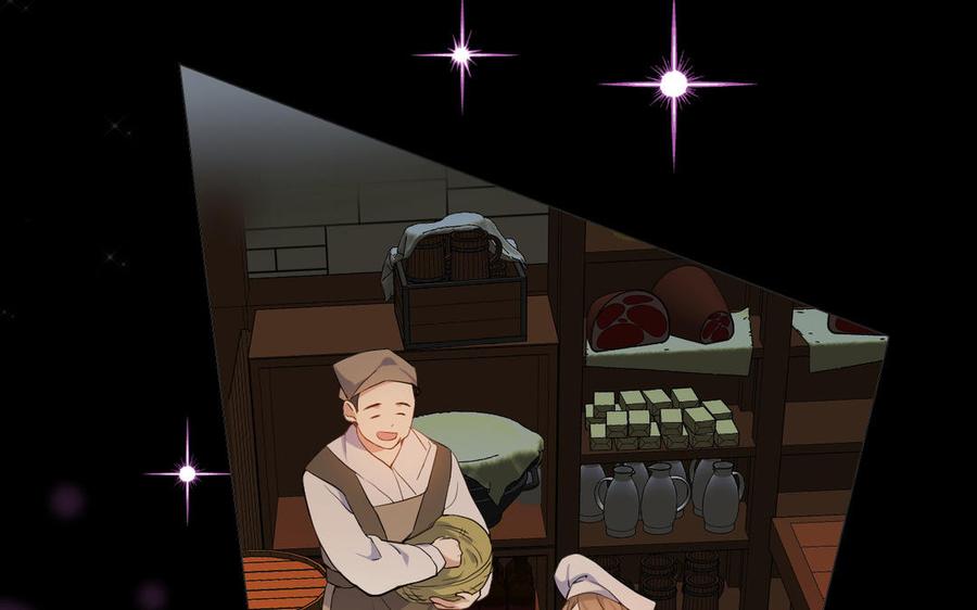 《公主战争》第136话 黄昏 第36页