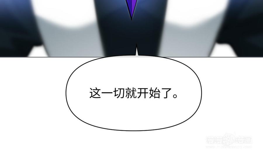 《公主战争》第136话 黄昏 第43页
