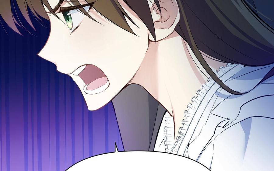 《公主战争》第136话 黄昏 第20页