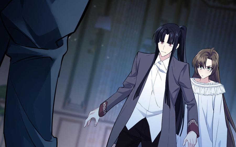 《公主战争》第136话 黄昏 第6页