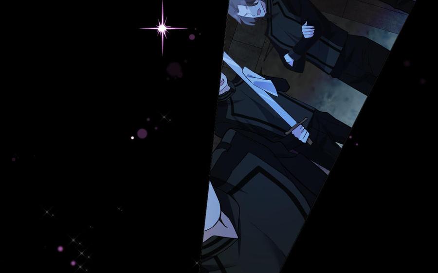 《公主战争》第136话 黄昏 第34页