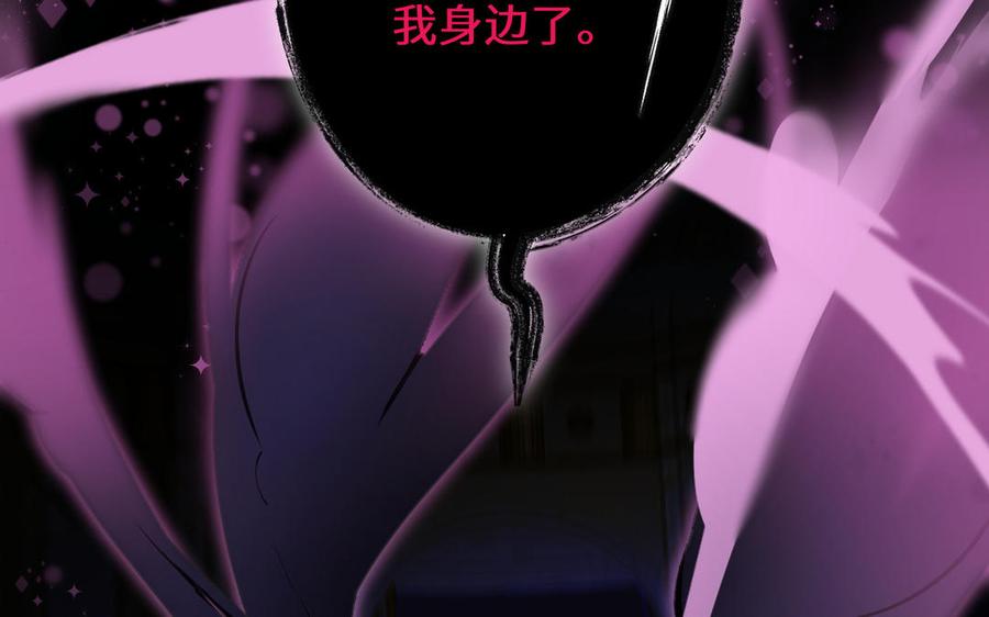《公主战争》第136话 黄昏 第64页
