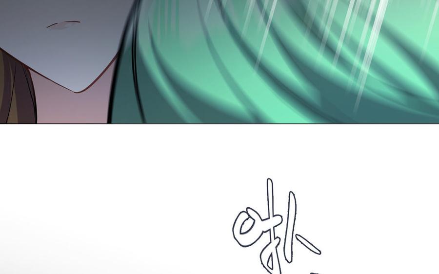 《公主战争》第137话 黑夜 第60页