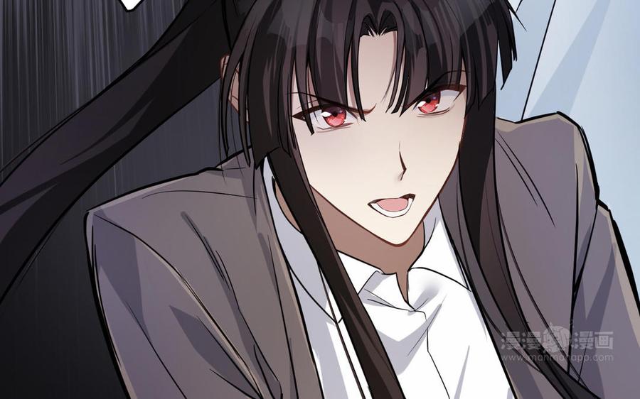 《公主战争》第137话 黑夜 第123页
