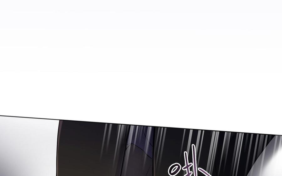 《公主战争》第137话 黑夜 第12页