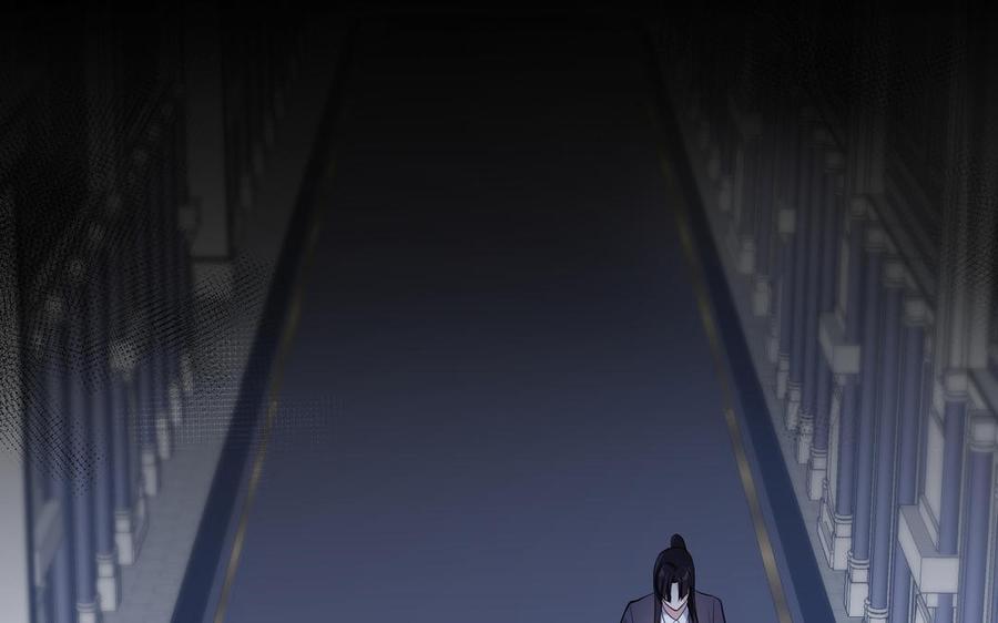 《公主战争》第137话 黑夜 第84页