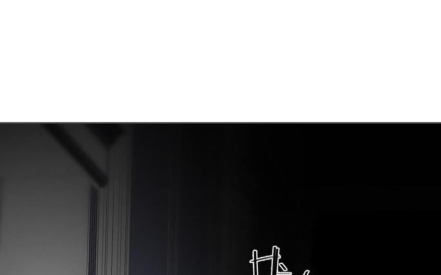 《公主战争》第137话 黑夜 第32页