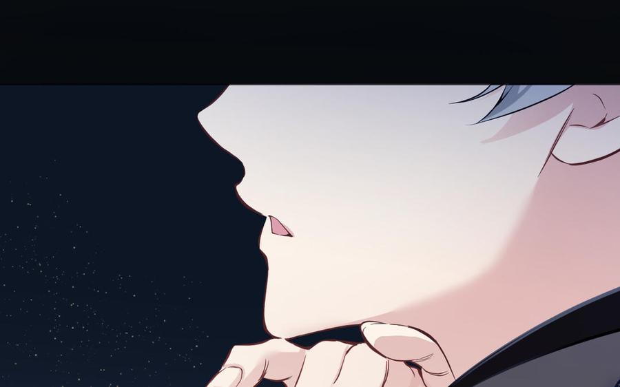 《公主战争》第137话 黑夜 第8页