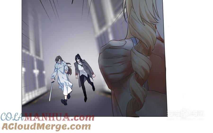 《公主战争》第137话 黑夜 第53页