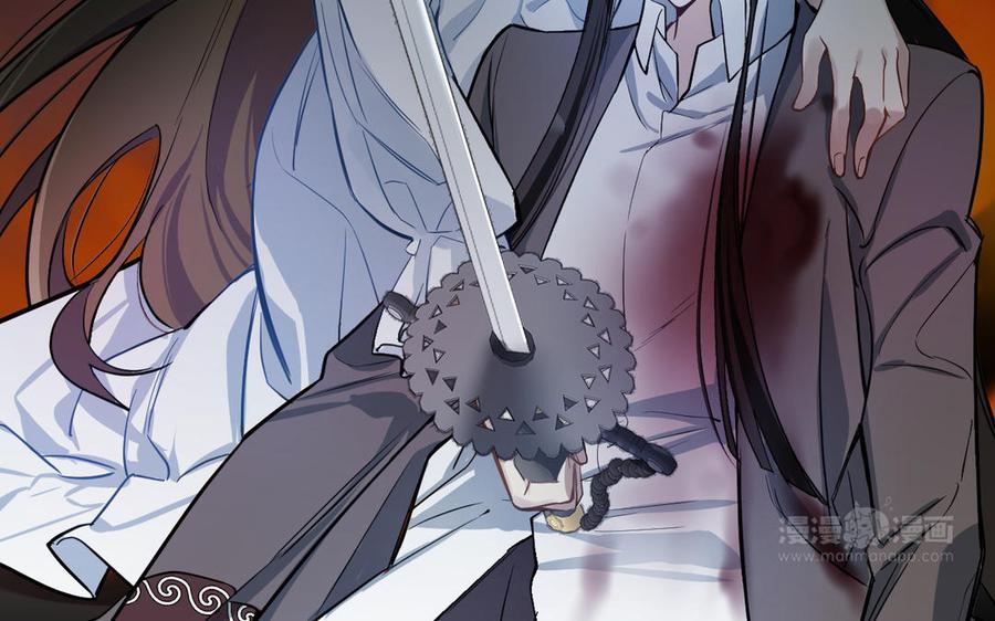 《公主战争》第137话 黑夜 第143页