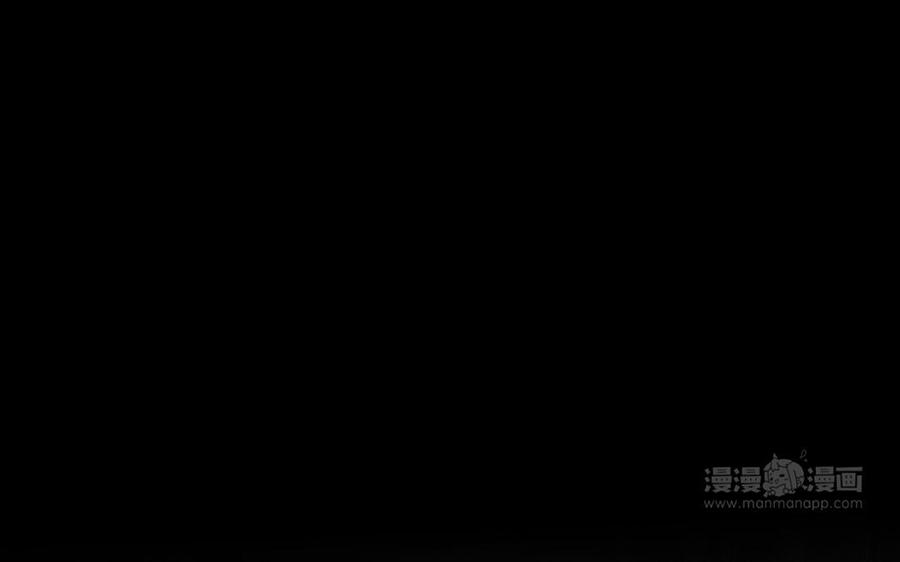 《公主战争》第137话 黑夜 第83页
