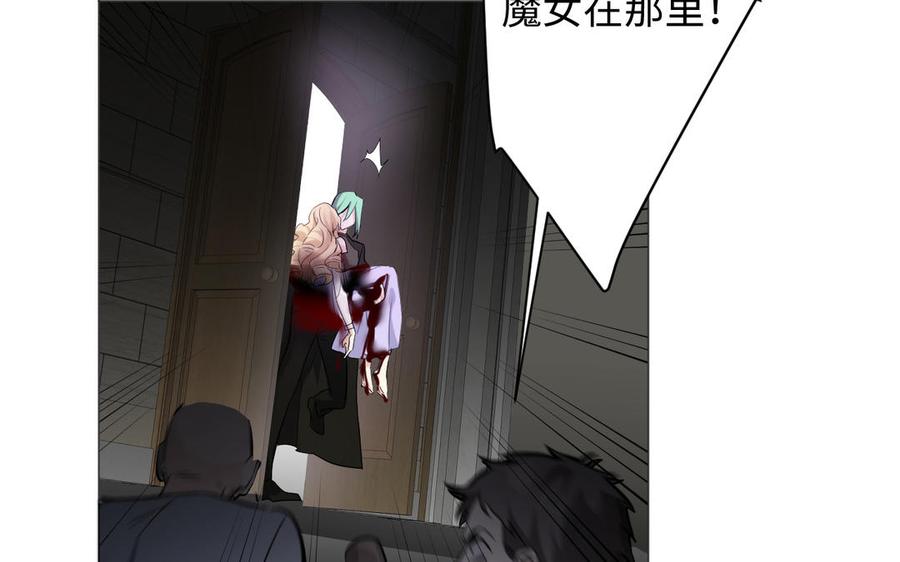 《公主战争》第137话 黑夜 第127页