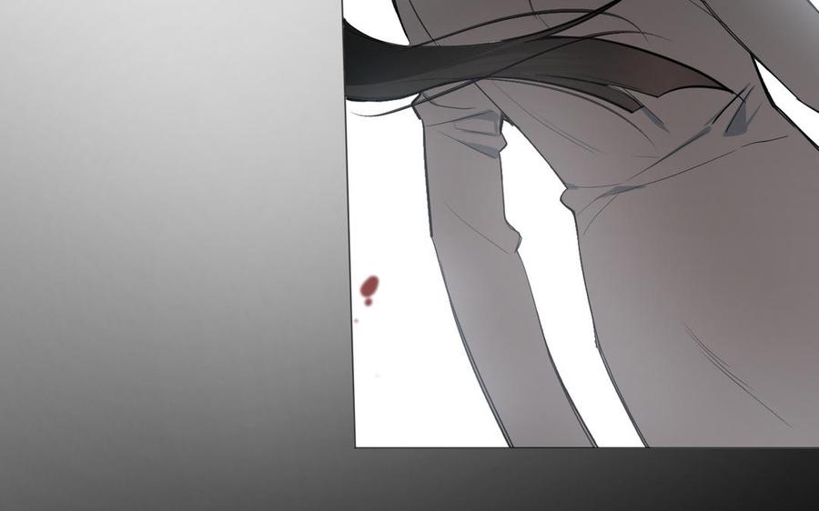 《公主战争》第137话 黑夜 第139页