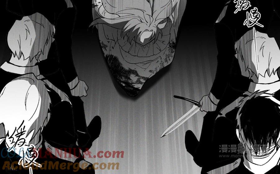 《公主战争》第138话 黎明 第53页