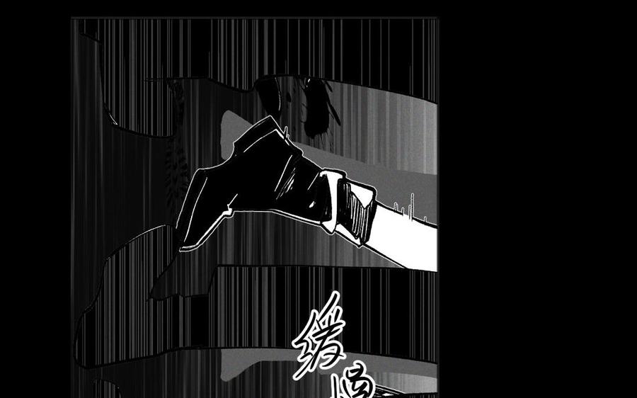 《公主战争》第138话 黎明 第55页
