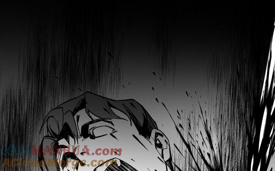 《公主战争》第138话 黎明 第89页