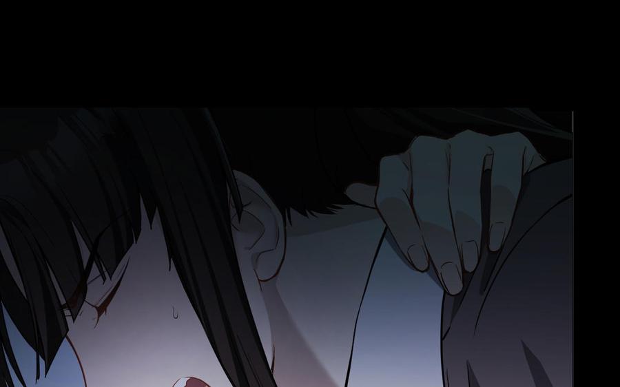 《公主战争》第138话 黎明 第11页