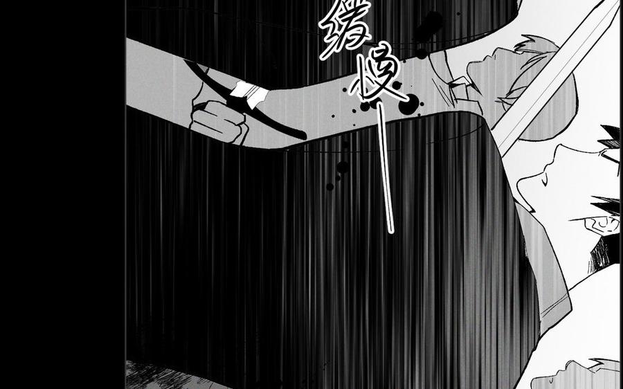 《公主战争》第138话 黎明 第58页