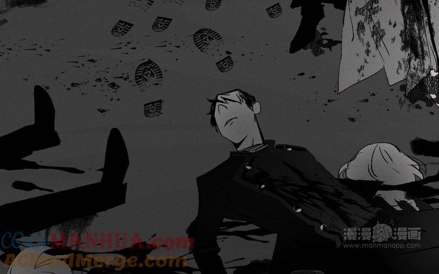 《公主战争》第138话 黎明 第73页