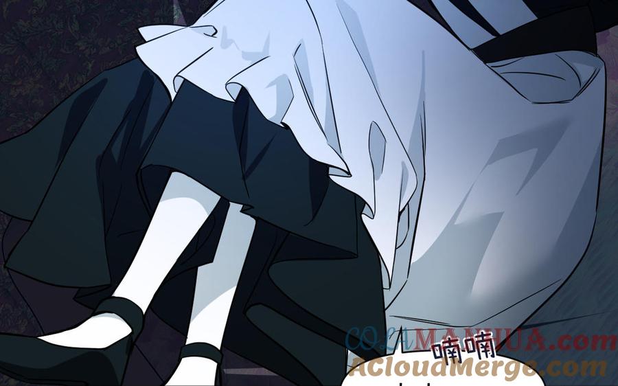 《公主战争》第138话 黎明 第141页