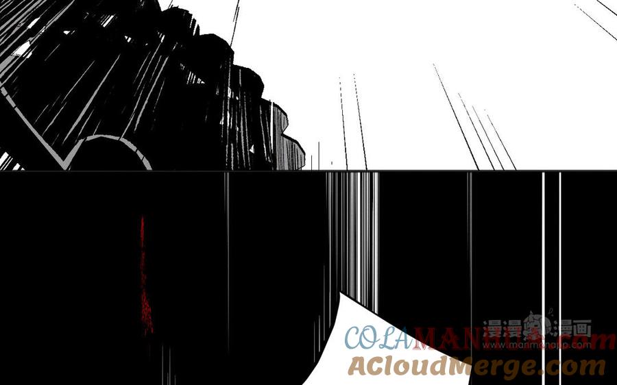 《公主战争》第138话 黎明 第33页