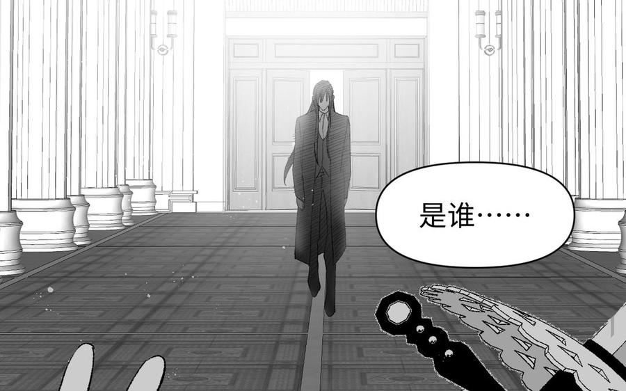 《公主战争》第138话 黎明 第114页